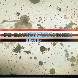 海星TV_阿德耶米惊世远射一锤定音 多特蒙德力擒狼堡迎关键三分