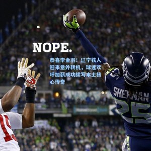 【海星直播】恭喜李金羽！辽宁铁人迎来意外转机，球迷欢呼加薪成功续写本土核心传奇