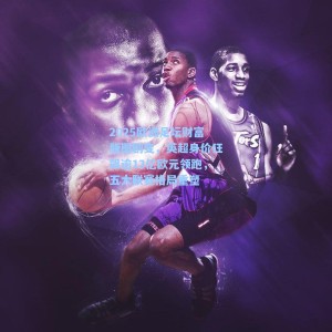 海星TV|2025欧洲足坛财富版图剧变，英超身价狂飙逾13亿欧元领跑，五大联赛格局重塑