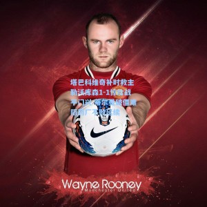 海星TV-塔巴科维奇补时救主 勒沃库森1-1惊险战平门兴 蒂尔曼破僵难阻药厂不败延续