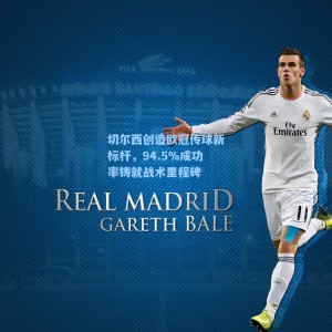 海星直播-切尔西创造欧冠传球新标杆，94.5%成功率铸就战术里程碑