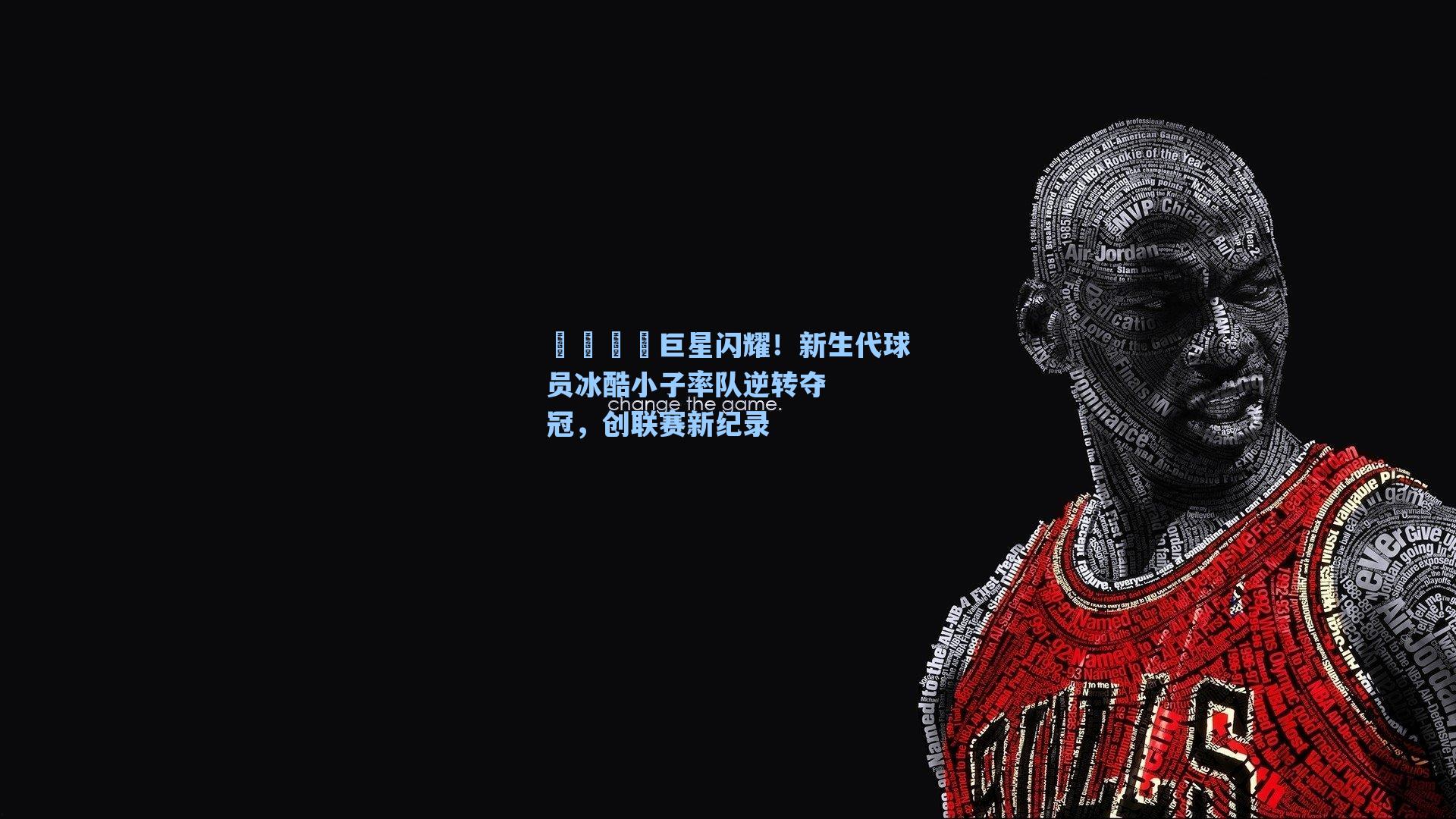 😎巨星闪耀！新生代球员冰酷小子率队逆转夺冠，创联赛新纪录